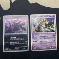 ポケモンカード ダークライ DP3 現実世界のギラティナ PROMOのサムネイル
