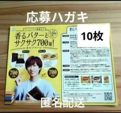 Annis無言 プロフあり様 リクエスト 4点 まとめ商品