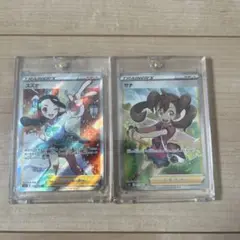 スズナ サナ SRセット