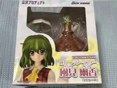 2025年最新】東方プロジェクト 1/8 四季のフラワーマスター 風見