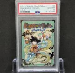 PSA10】ドラゴンボール イタジャガ Vol.4孫悟空 4-26 - メルカリ