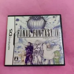 FINAL FANTASY IV (NINTENDO DS)