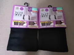 ATSUGI フェイクタイツ 110デニール ブラック