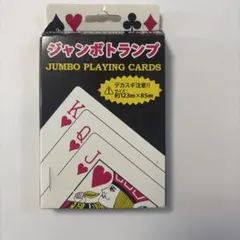 トランプ コントラビジョントランプ 不思議なカード - メルカリ