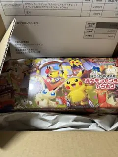 【新品未開封プロモ付】ポケモンカード　トウホクスペシャルボックス