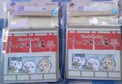 一番くじ　なんかほっこり♥ちいかわの湯　G賞　ステーショナリー２個セット