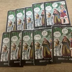 ドン!!カード(お前ら…下がってていいぞ(ルフィ・キッド・ロー))10枚セット