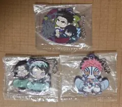 鬼滅の刃 キャラばんちょうこうラバーマスコット 拾参ノ型 無限城編　3点セット