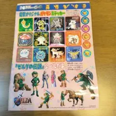 新品】クラブニンテンドー ゼルダの伝説 ポスター3枚セット - メルカリ