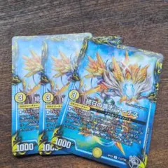 続者の記憶 マーチス 3枚セット