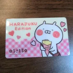 2025年最新】うさまらーカードの人気アイテム - メルカリ