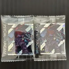 サイコ・ガンダム SR スーパーレア 2枚セット
