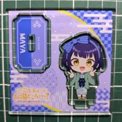 2026年最新】ごちうさ マヤの人気アイテム - メルカリ