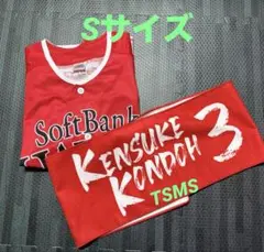 【新品】 ソフトバンクホークス　ユニフォーム　タオル　近藤健介