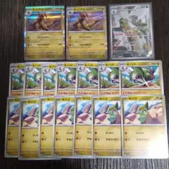 ポケカナイトワンダラーのキバゴ、オノンド、オノノクス進化ライン＋オノンドAR