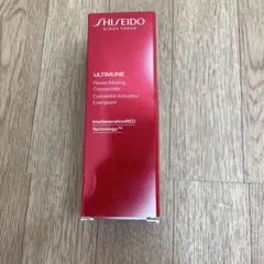 新品 資生堂 アルティミューン パワライジングコンセントレート