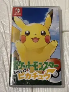 ポケットモンスター Let's Go! ピカチュウ