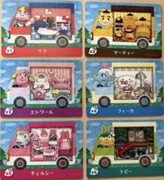 a*a様 【匿名配送】amiiboカード サンリオコンプリート6枚セット