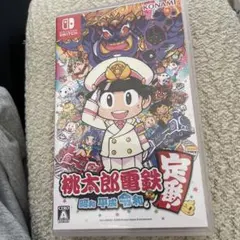 桃太郎電鉄 昭和 平成 令和も定番! Switch 桃鉄