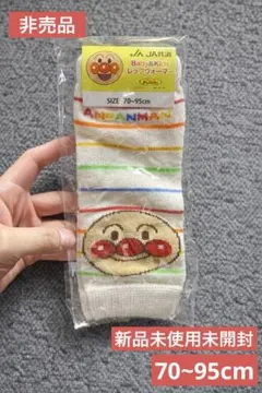 アンパンマンベビーキッズレッグウォーマー【新品未使用】【未開封】【非売品】