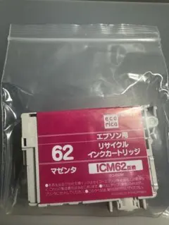 エコインク ECI-E62M マゼンタ エプソン用
