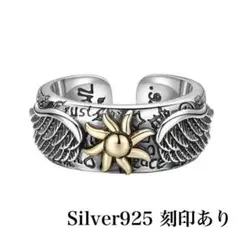 シルバー925 メキシカン ヴィンテージ 太陽 指輪 リング メンズ