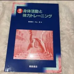 JUMParty5~秋の体力測定編~ 2026年最新】秋の体力測定編の人気アイテム - メルカリ