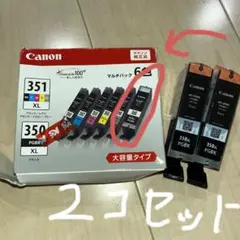 Canon純正品　350XLブラック2個セットのサムネイル