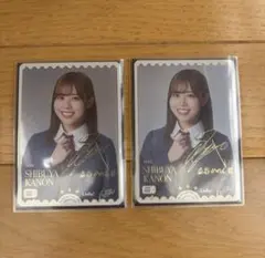 2025年最新】伊達さゆり サイン ラブカの人気アイテム - メルカリ