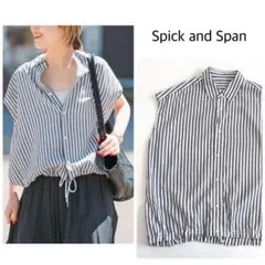 spick&span ソフトブロードフレンチヘムギャザーシャツ 新品未使用