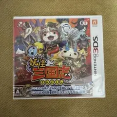 妖怪ウォッチ 妖怪三国志 3DSソフト - メルカリ