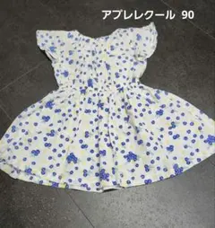 ワンピース アプレレクールのサムネイル