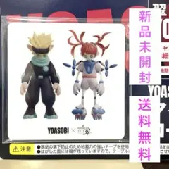 YOASOBI オリジナルフィギュア 推し旅 非売品 限定品 YOASOBI × 翠SUIコラボ アクリルコースター非売品 新品未開封送料無料