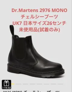Dr.Martensドクターマーチン 2976MONO チェルシー ブーツメンズ
