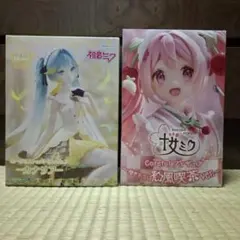 【初音ミク】VOCALOID　フィギュア2点セット【桜ミク】