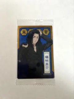 東京卍リベンジャーズ　カード　場地圭介