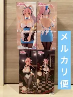 新品・未開封 すーぱーそに子 バニー まとめ売り フィギュア 4個セット