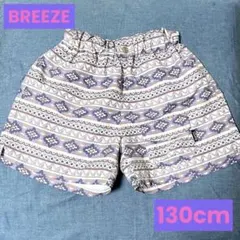 パープル ボトムス