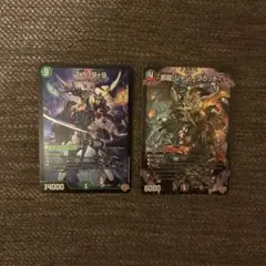 邪龍ジャジーブラッド＋おまけ