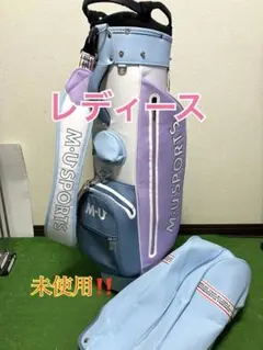 M.U SPORTS レディース　キャディバッグ　未使用^o^