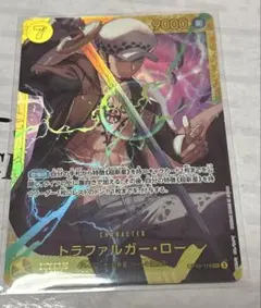 トラファルガー・ロー　SEC シークレット　OP10-119