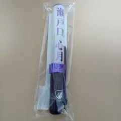 最安値】乃木坂46 個別ペンライト スティックライト 6期生 森平麗心
