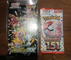 早い者勝ち　シャイニートレジャーEX　シュリンクなし　151ポケカ1パック