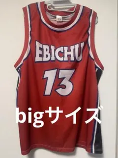 小久保柚乃 エビ中 バスケユニフォーム BIG 私立恵比寿中学 EBICHU