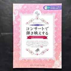 タークン様 リクエスト 2点 まとめ商品