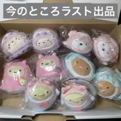 2025年最新】すみっこぐらしの人気アイテム - メルカリ