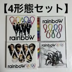 【4形態セット】WEST. rainboW CDアルバム
