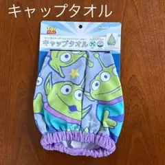 未使用、ディズニー、キャップタオルのサムネイル