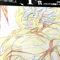 ドラゴンボール ブロリー セル画 原画 鳥山明 - メルカリ