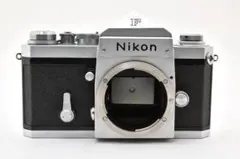 Nikon F アイレベル シルバー 715万台 0408のサムネイル